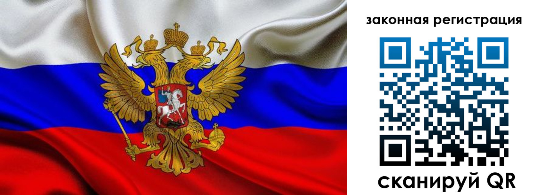 прописка для военкомата в Полярном