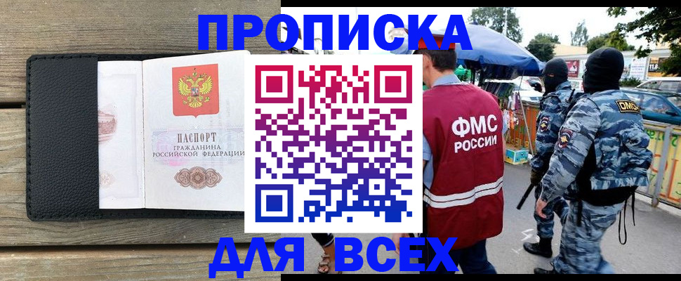 форма 3 в Полярном